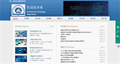 Desktop Screenshot of it.hbtvc.com